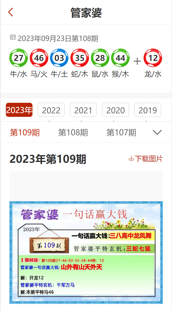 科技 第528页