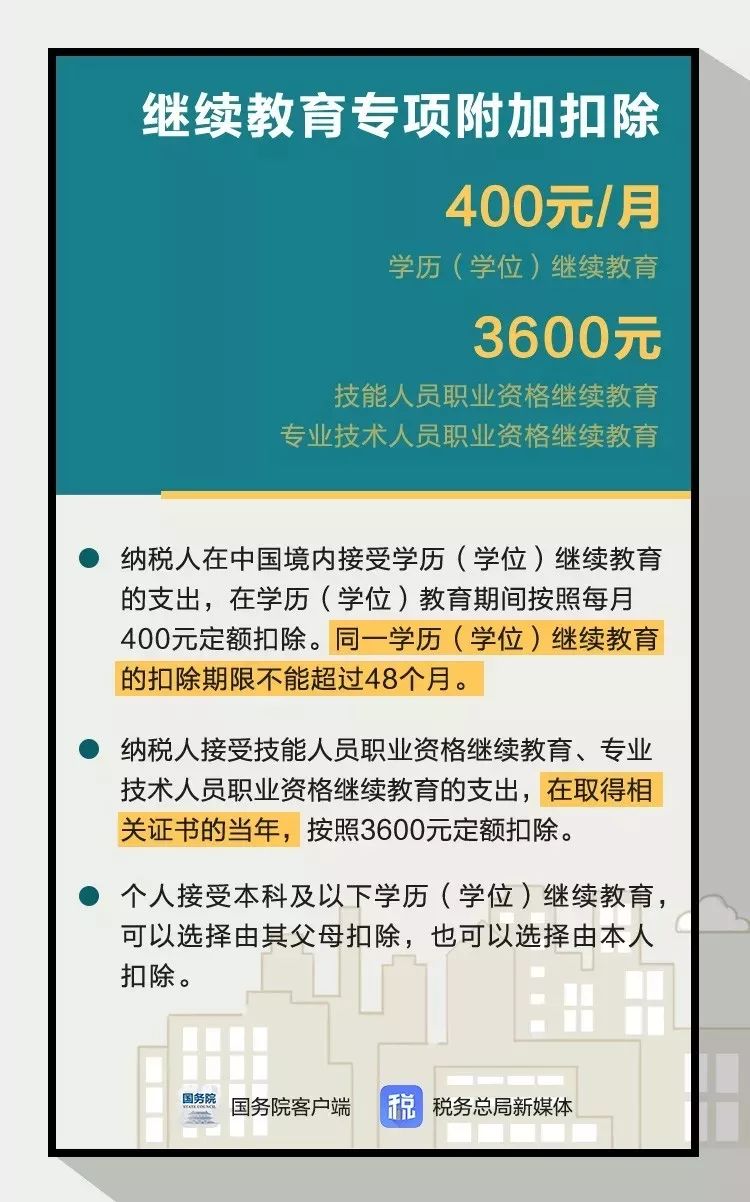 7777788888管家婆老家|重点释义解释落实