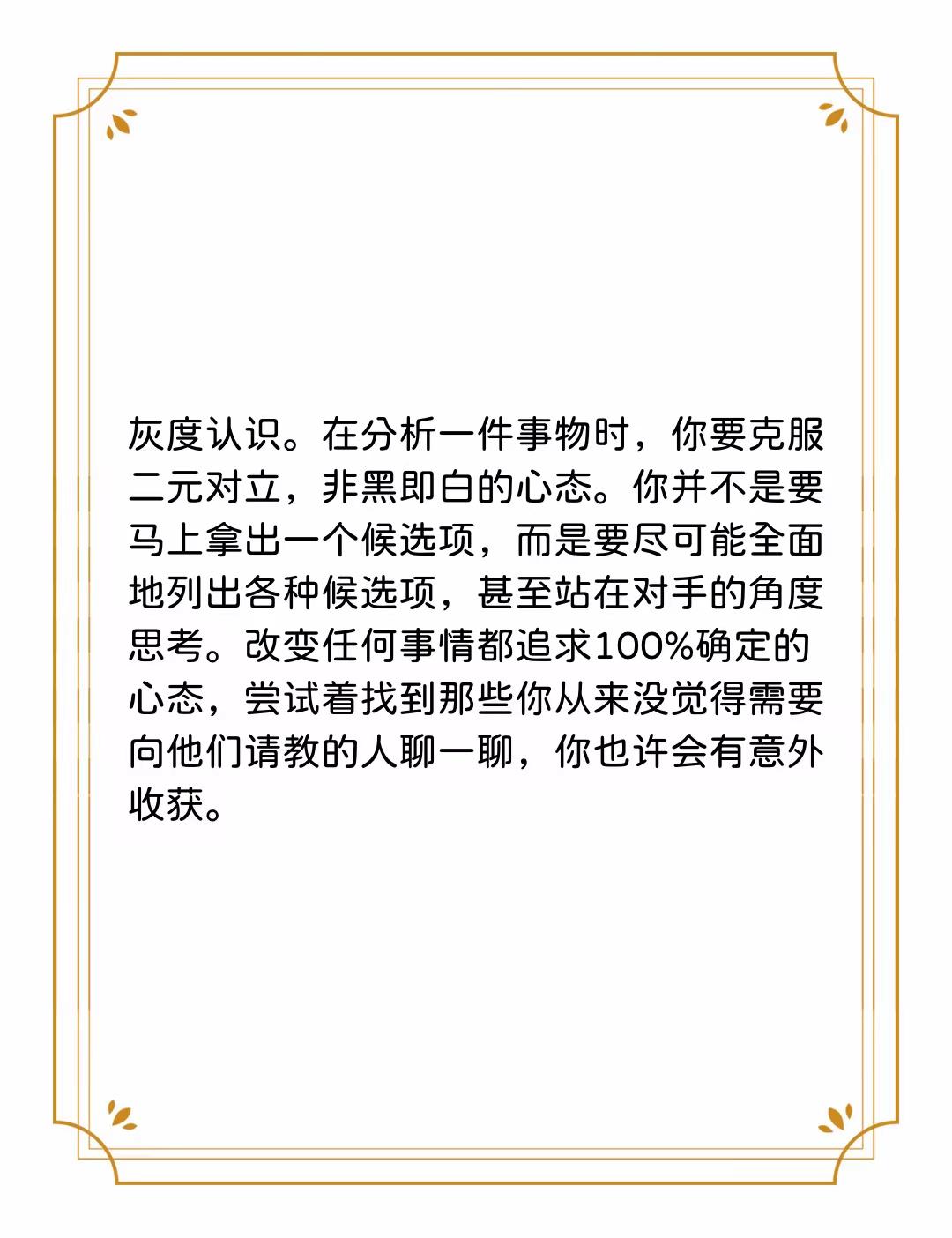 一肖一码一一肖一子|理性释义解释落实