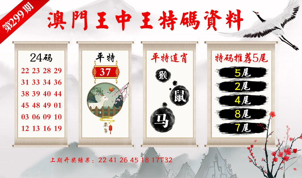 科技 第526页