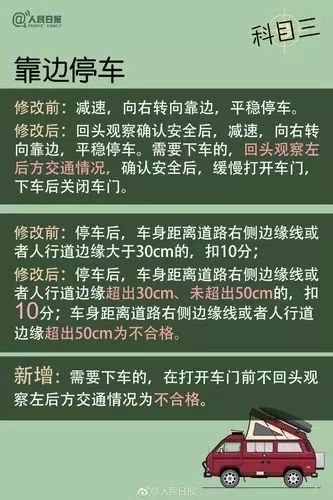 2025新澳门正版免费资木车|断定释义解释落实