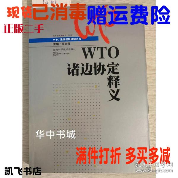 科技 第525页