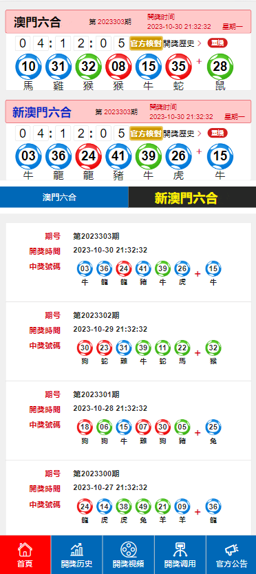 2025澳门天天六开好彩|便于释义解释落实