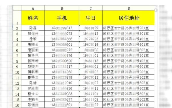 精准一肖一码一子一中|学习释义解释落实