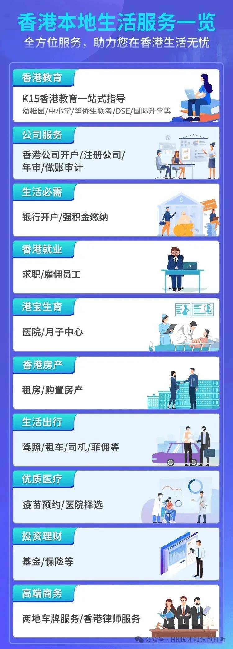 2025年香港港六+彩开奖号码|优越释义解释落实