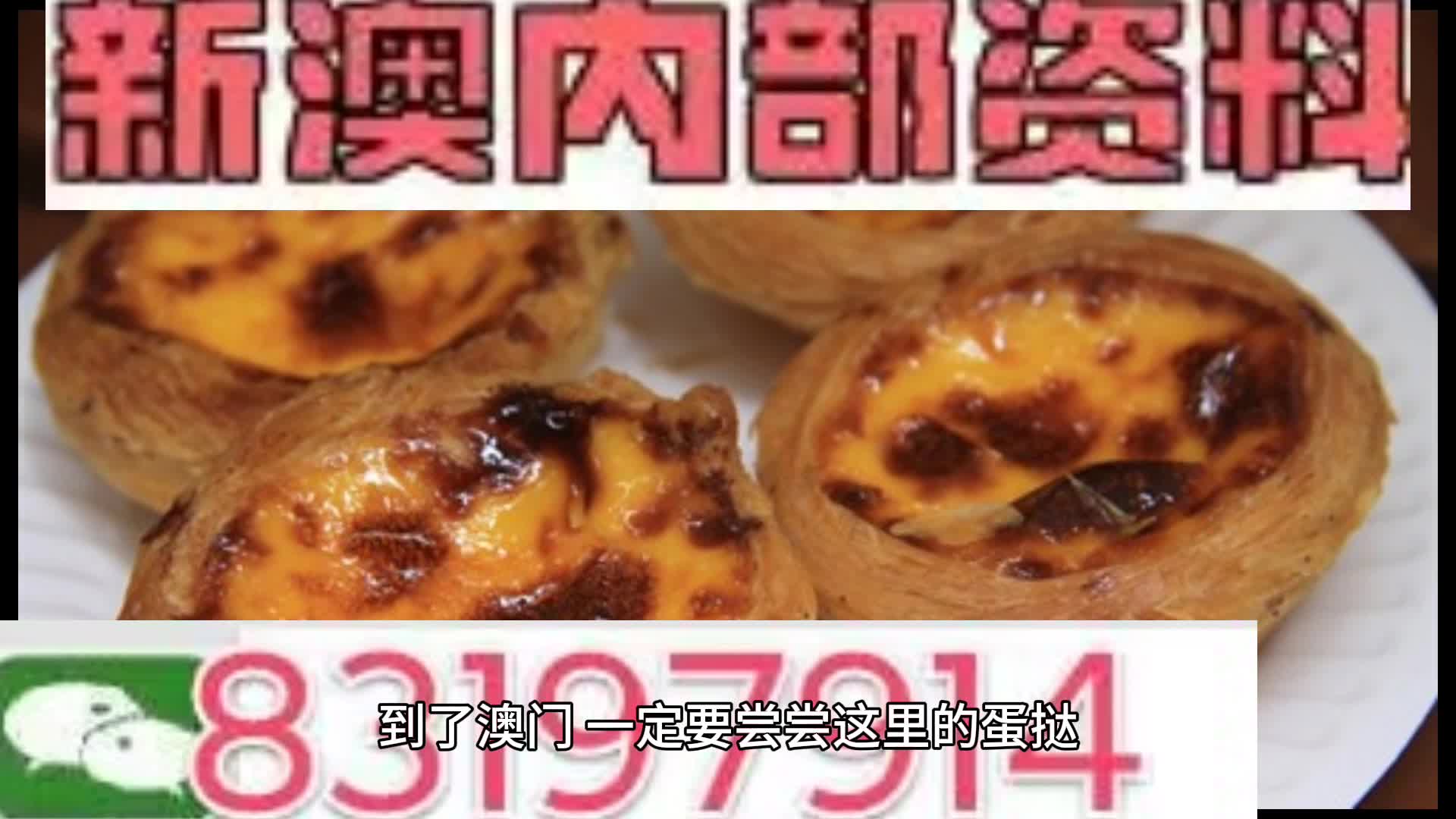 新澳门资料大全正版资料?奥利奥|保持释义解释落实