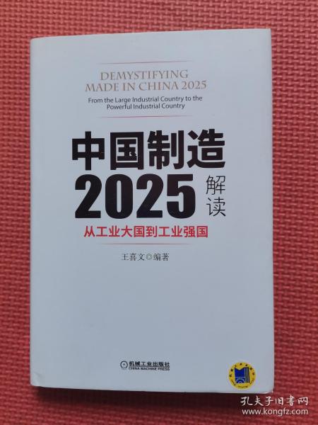 2025正版资料大全免费|针对释义解释落实