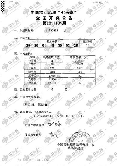 二四六期期期准免费资料|策士释义解释落实