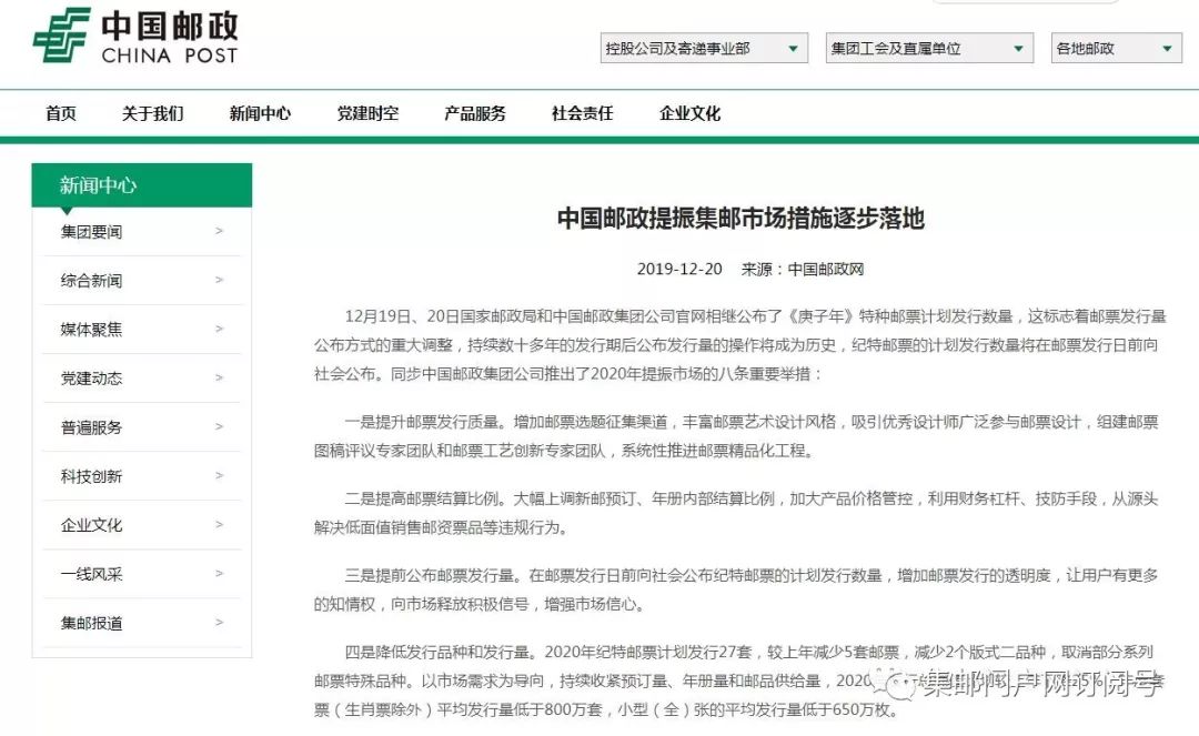 新闻 第519页