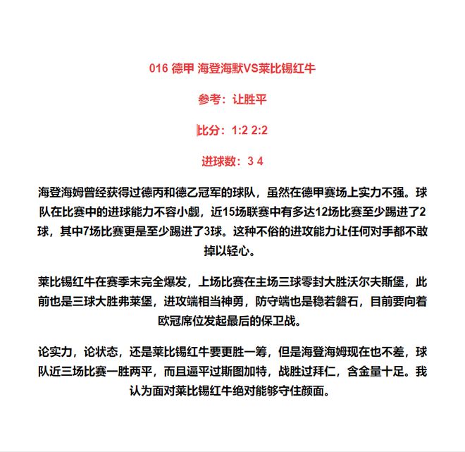 科技 第506页
