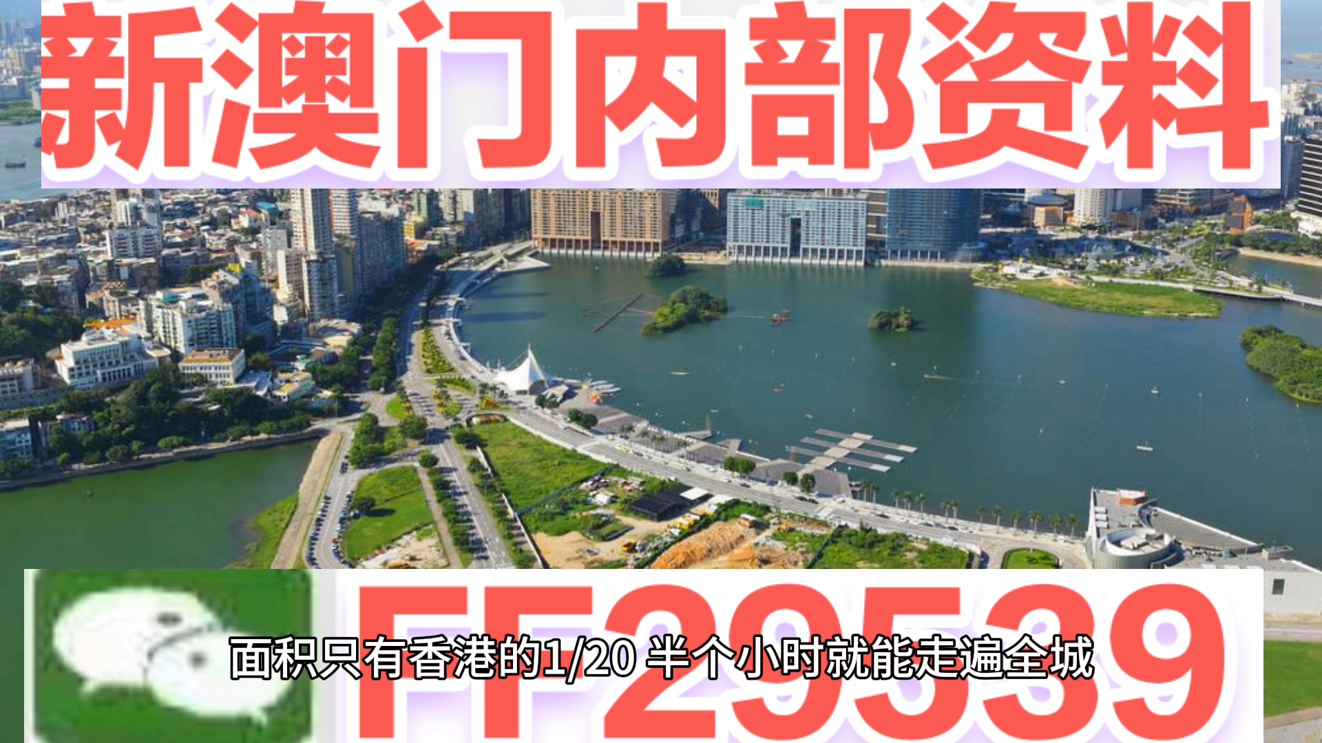 2025澳门特马今晚开奖160期|接见释义解释落实