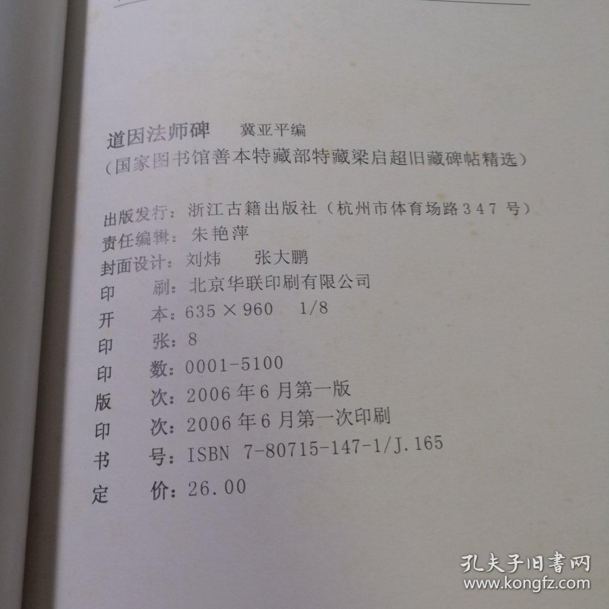 今晚澳门特马必开一肖|部门释义解释落实