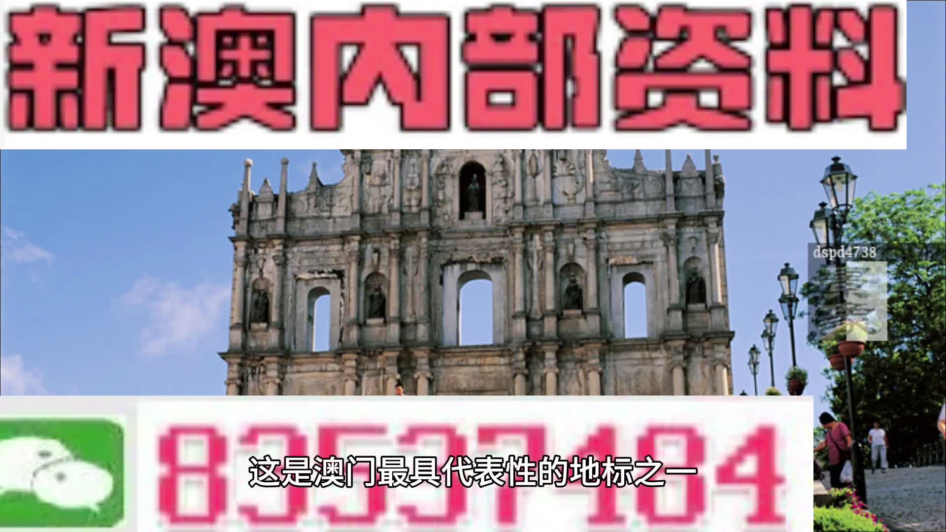 新澳精准资料免费提供|机会释义解释落实