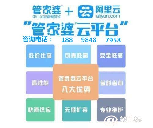 管家婆的资料一肖中特985期|性落释义解释落实