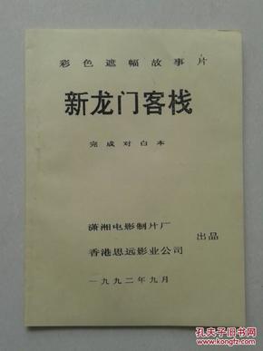 咨询 第505页