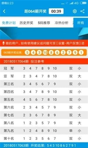 2025新澳资料大全免费|定价释义解释落实