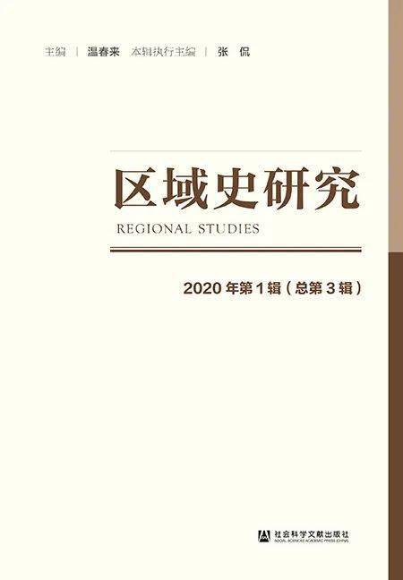 新澳资料正版免费资料|架构释义解释落实