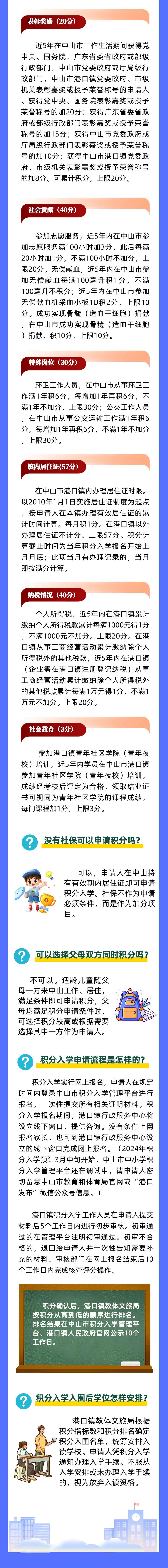 三肖必中三期必出资料|为根释义解释落实