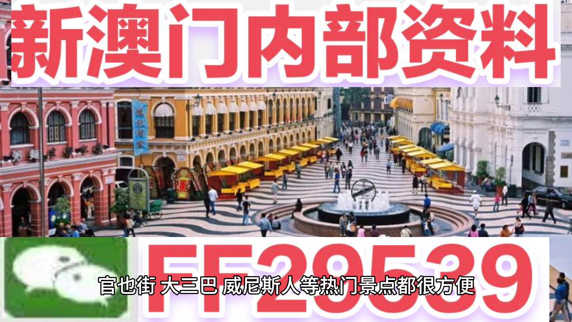 澳门六开奖结果2025开奖记录今晚直播|解读释义解释落实