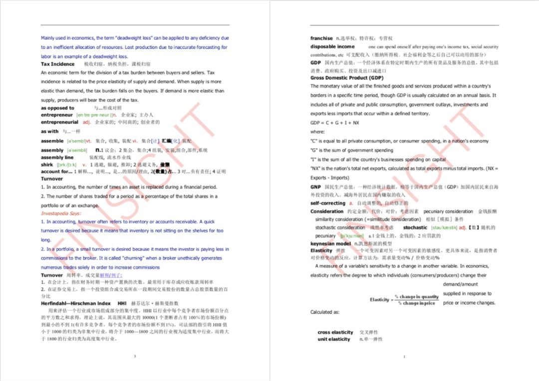 新澳准资料免费提供|综合释义解释落实