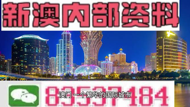 新澳内部资料免费精准37b|立刻释义解释落实