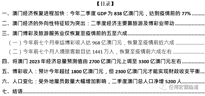 2025最新奥门免费资料|立即释义解释落实