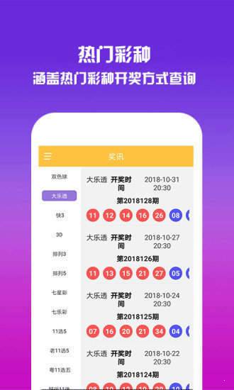 王中王中特六肖中特|强劲释义解释落实