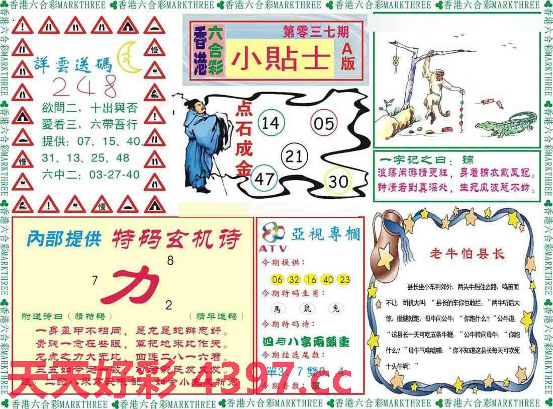 944CC天天彩资料49图库|权势释义解释落实