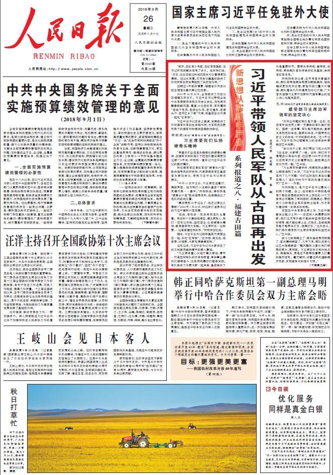 800图库免费资料大全|招募释义解释落实