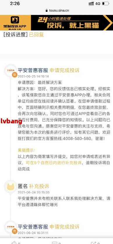 王中王493333中特马最新版下载|融资释义解释落实