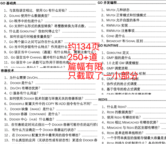 新澳2025年精准资料期期|质控释义解释落实