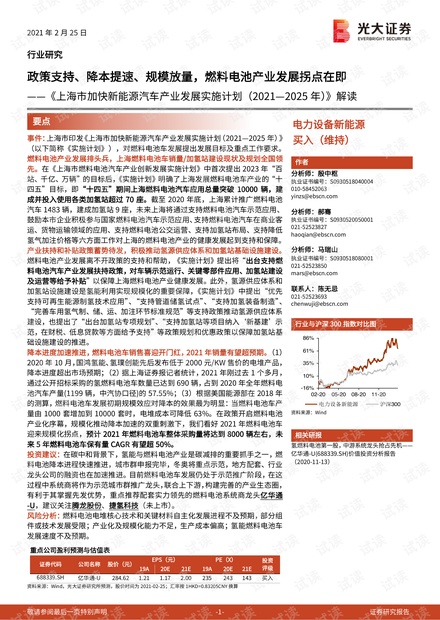 2025新奥马新免费资料|古典释义解释落实