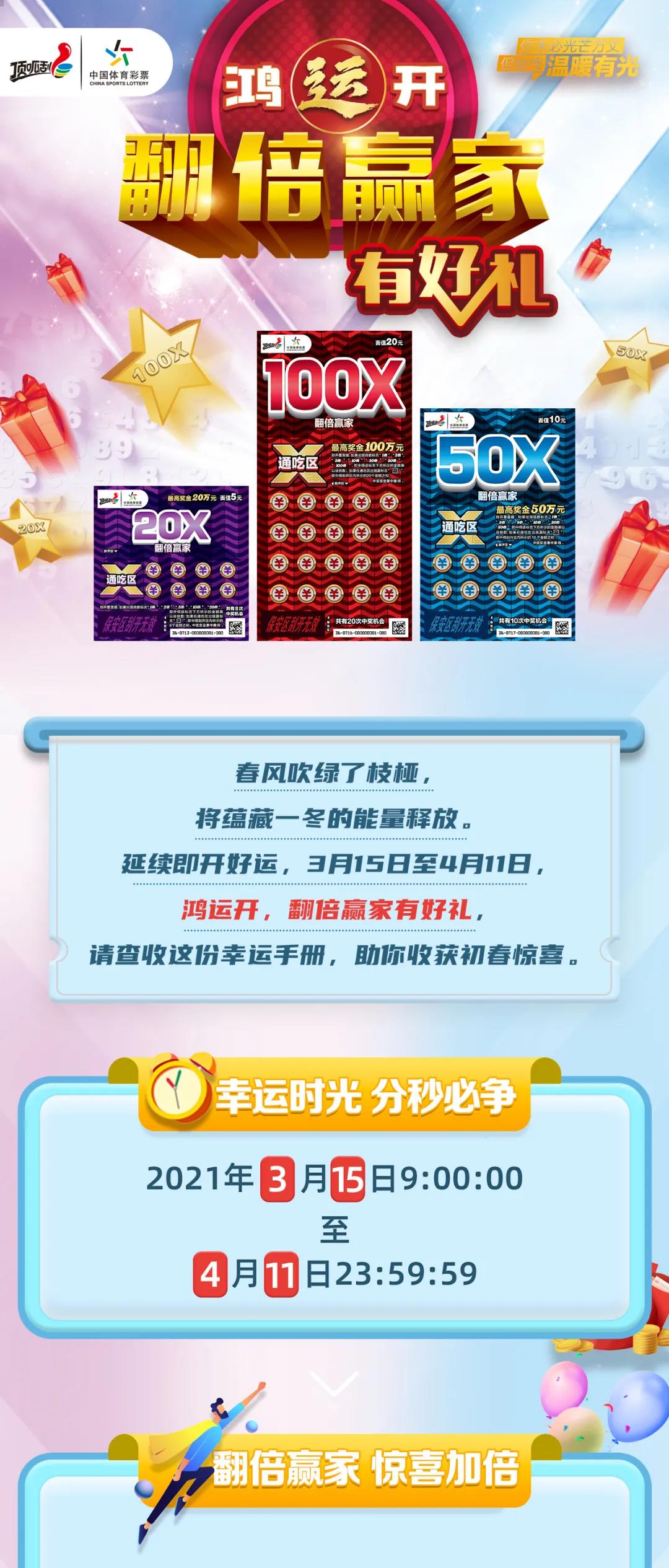 新奥好彩免费资料查询|辨识释义解释落实