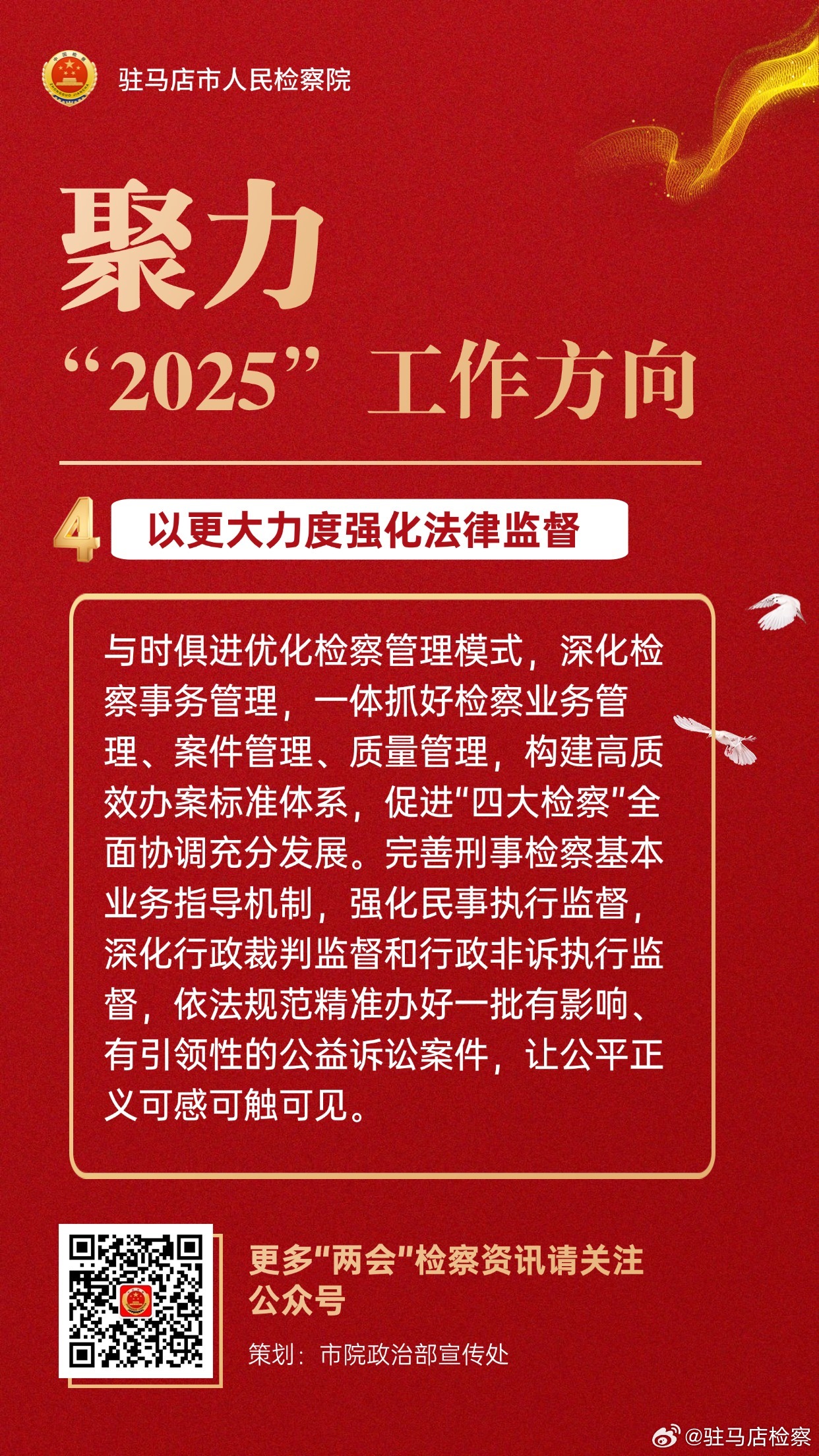 2025新奥门免费资料|结合释义解释落实