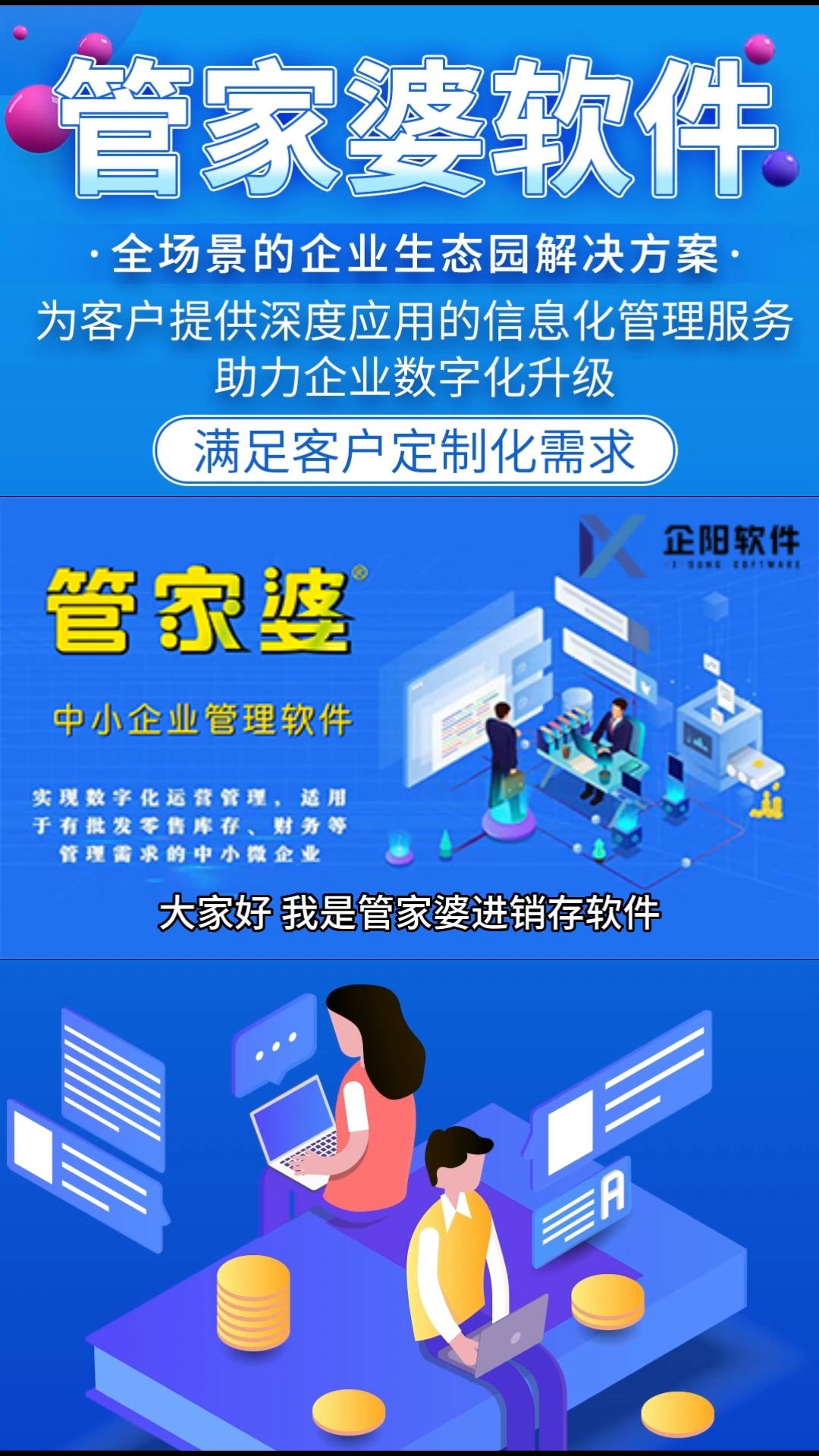 管家婆必出一中一特|研讨释义解释落实