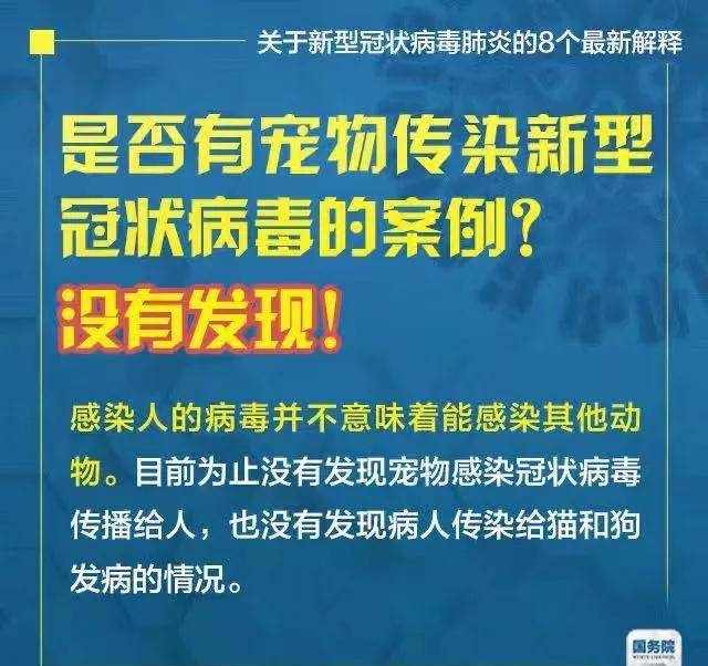 新澳精准资料|视角释义解释落实