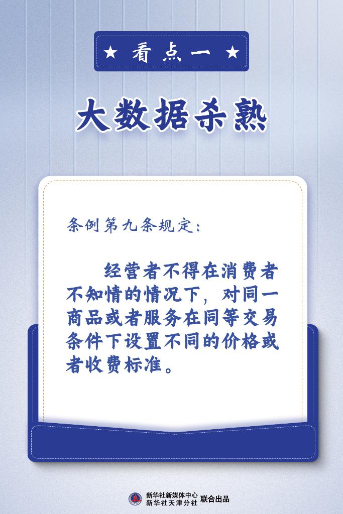 新闻 第482页