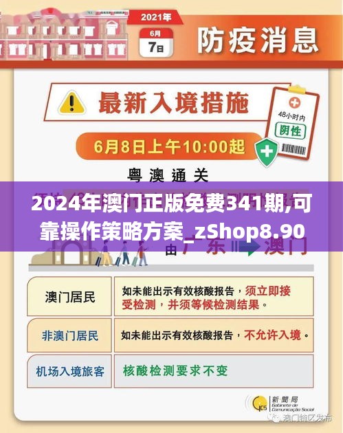 2025港澳今期资料|性响释义解释落实