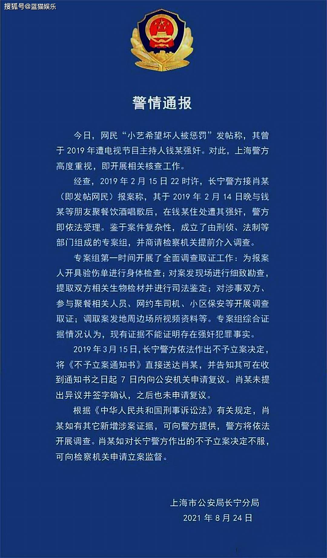 澳门一码一肖100准吗|全局释义解释落实