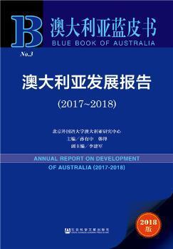 新澳资料正版免费资料|精确释义解释落实