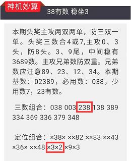 2025澳门特马今晚开奖56期的|专家释义解释落实