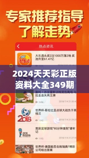 2025年天天开好彩资料|变革释义解释落实