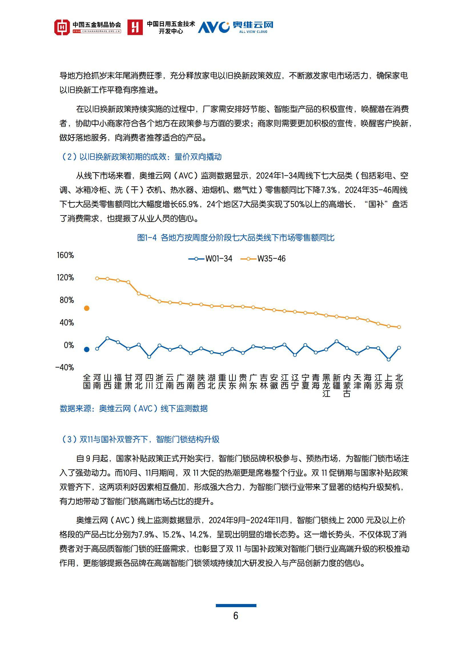 奥门开奖结果+开奖记录2025年资料网站|思维释义解释落实