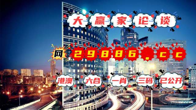 澳门管家婆一肖一码一特|迅捷释义解释落实