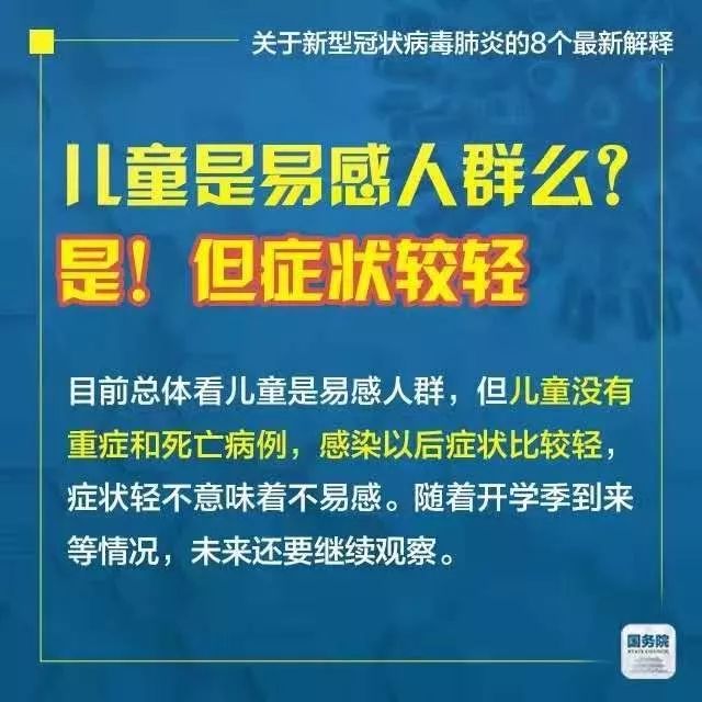 新澳门管家婆资料|统合释义解释落实