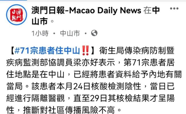 澳门正版资料免费大全新闻——揭示违法犯罪问题|课程释义解释落实