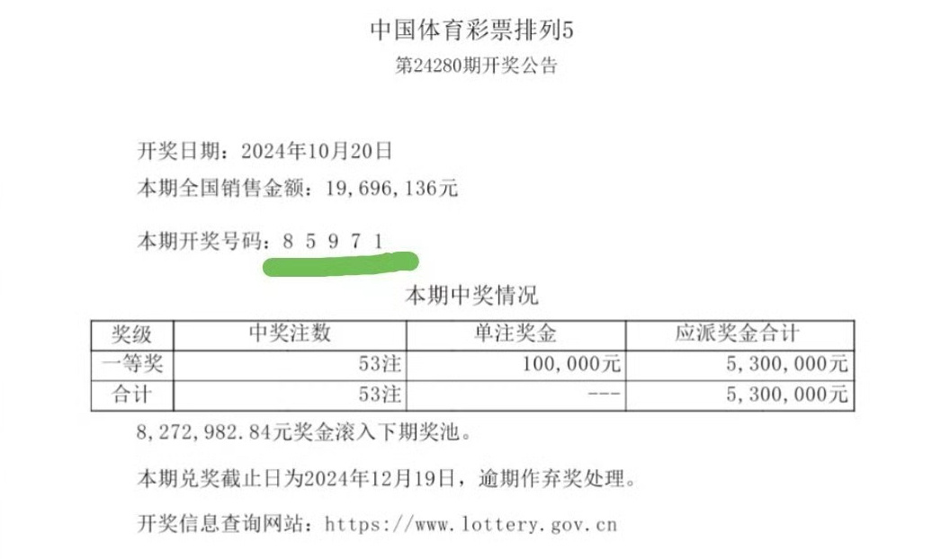 最准一肖一码一一子中特7955|的思释义解释落实