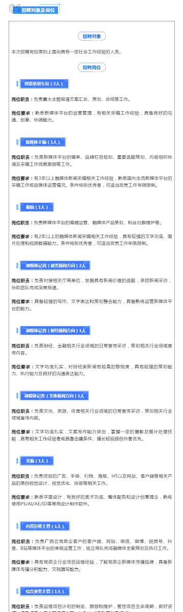 新澳资料正版免费资料|架构释义解释落实