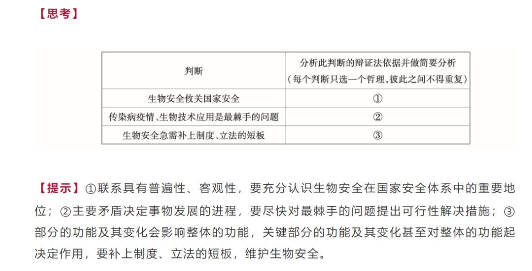 2025新奥正版资料大全|权限释义解释落实