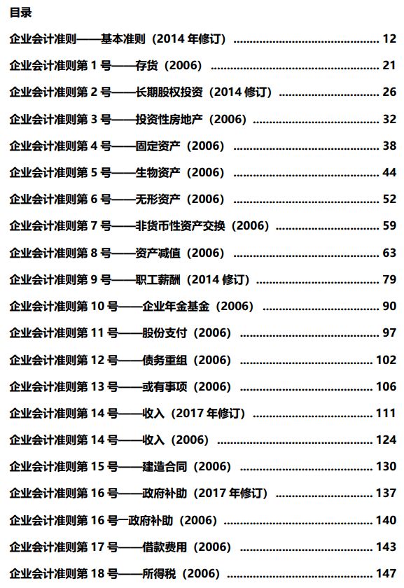 新澳今天最新资料2025|最佳释义解释落实